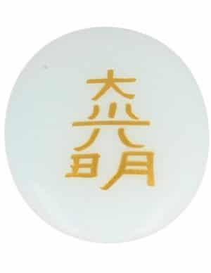 Reiki Steen Opaliet Dai-Koo-Myo